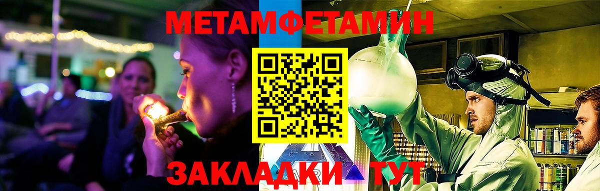 Амфетамин  Вход с VPN  Чебоксары  Amphetamine 97% 