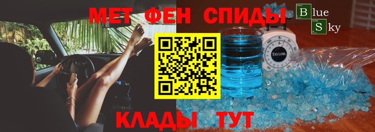 Амфетамин Premium Чебоксары