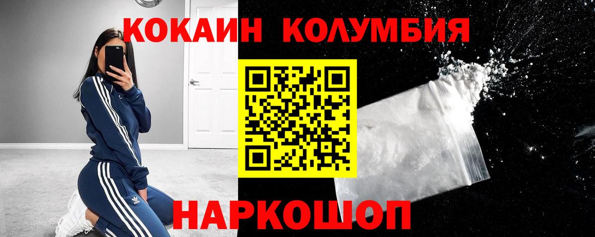 МДМА Чебоксары