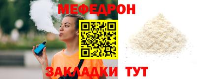 альфа пвп Краснознаменск