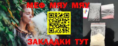 прущие крисы Краснокаменск