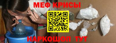 прущие крисы Краснокаменск