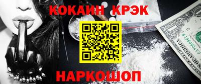 прущие крисы Краснокаменск