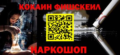 альфа пвп Краснознаменск