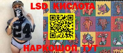 альфа пвп Краснознаменск