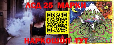 прущие крисы Краснокаменск