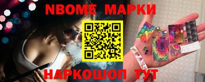 альфа пвп Краснодар