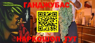 альфа пвп Краснознаменск