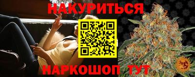 альфа пвп Краснодар