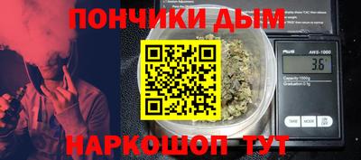 альфа пвп Краснознаменск