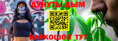 прущие крисы Краснокаменск
