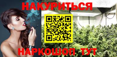 прущие крисы Краснокаменск