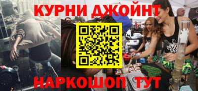 альфа пвп Краснодар