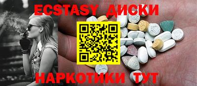 альфа пвп Краснодар