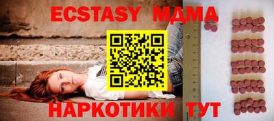 альфа пвп Краснознаменск