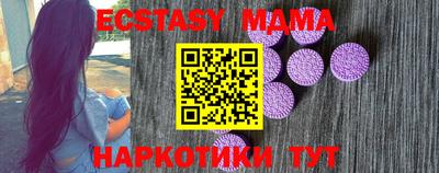 прущие крисы Краснокаменск