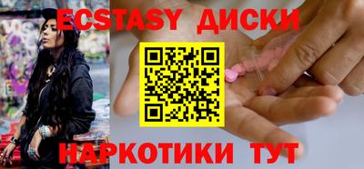 прущие крисы Краснокаменск