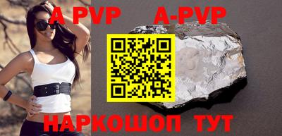 прущие крисы Краснокаменск