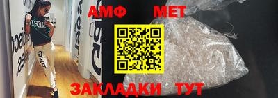 альфа пвп Краснознаменск