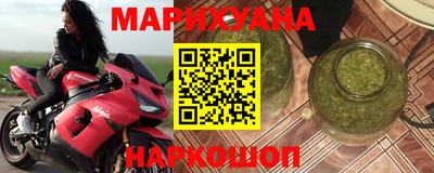 альфа пвп Краснознаменск