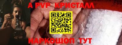 прущие крисы Краснокаменск