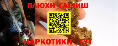 альфа пвп Краснодар