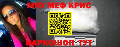 альфа пвп Краснодар
