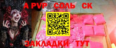прущие крисы Краснокаменск