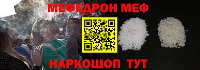 прущие крисы Краснокаменск