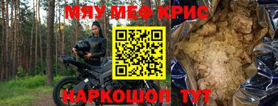 альфа пвп Краснодар
