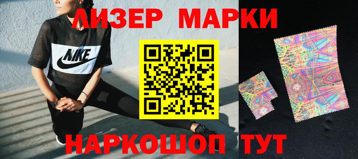 ЛСД экстази кислота  Вход с VPN  Чебоксары 