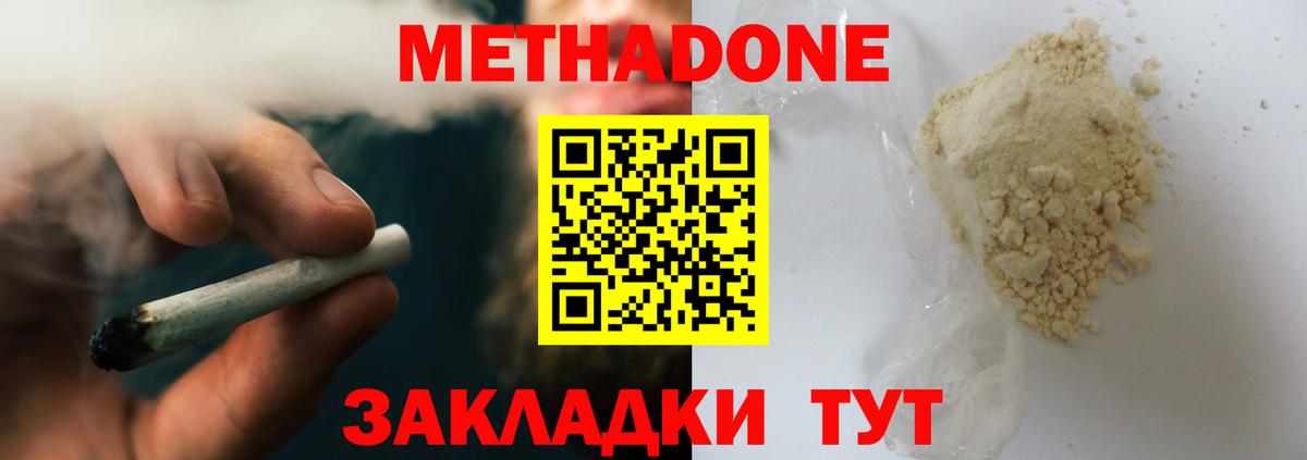 Экстази  LSD-25  МЕФ кристаллы  ГАШ  Чебоксары  Вход с VPN  Cocaine  MDMA  A PVP СК кристаллы  Конопля 