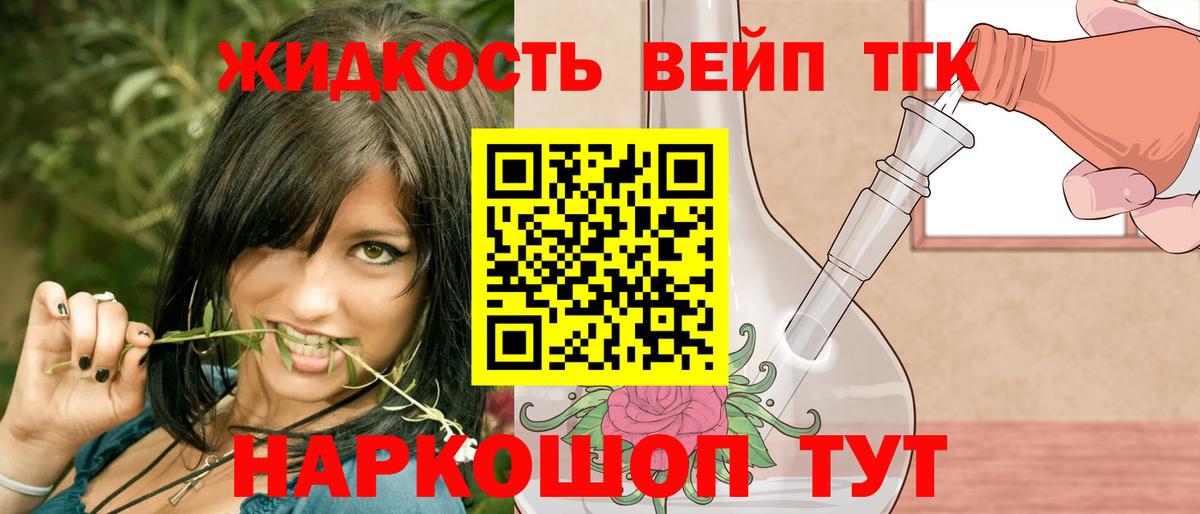 Чебоксары  где можно купить   Вход с VPN  Дистиллят ТГК гашишное масло  ТГК THC oil 