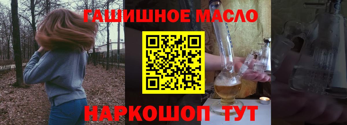 Дистиллят ТГК жижа Чебоксары