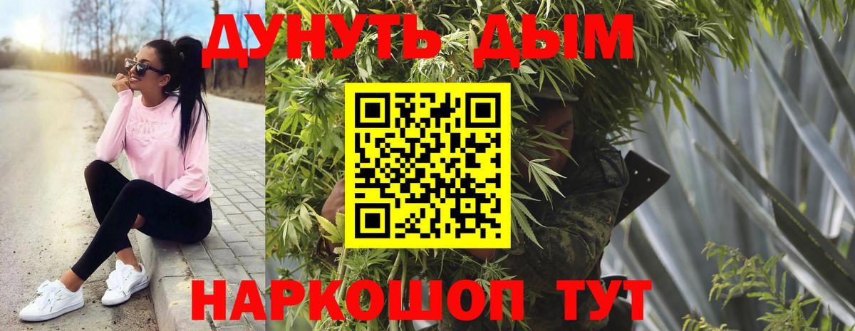 Шишки марихуана марихуана  Каннабис VHQ  Марихуана OG Kush  Чебоксары  Шишки марихуана OG Kush  Вход с VPN 